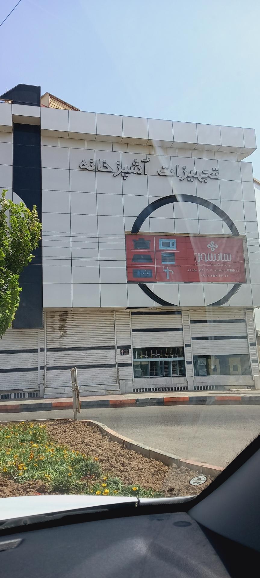 عکس تجهیزات آشپزخانه ۱۱۰