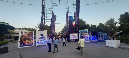 عکس درب باهنر