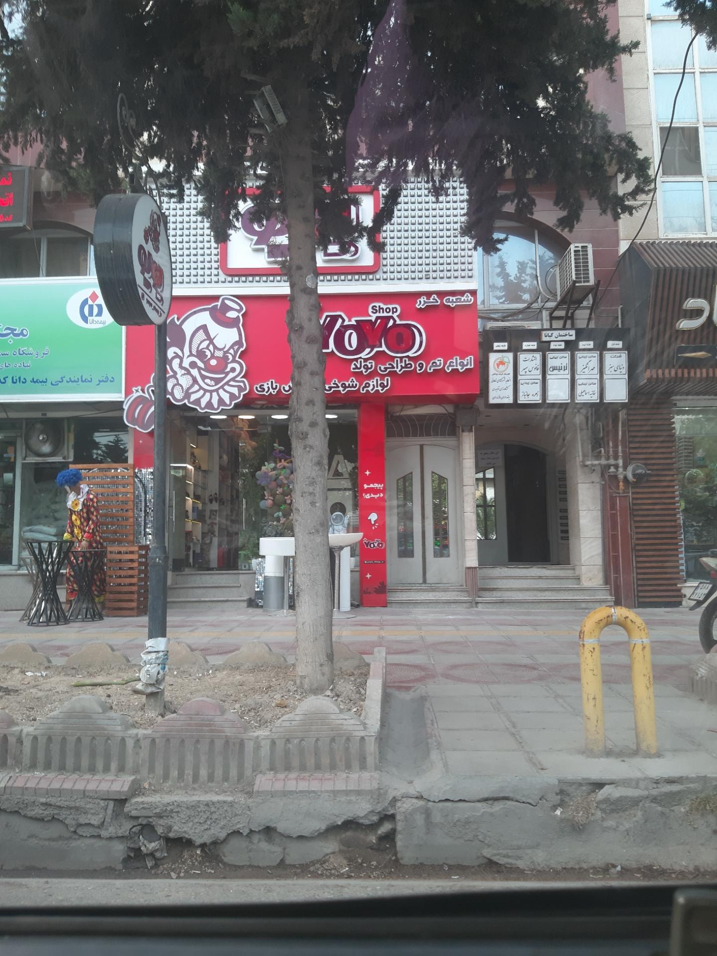 عکس لوازم تولد 