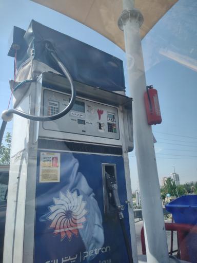 عکس پمپ بنزین پتران آبشار 242