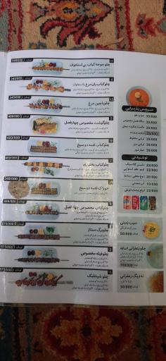 عکس چهارفصل عنبران