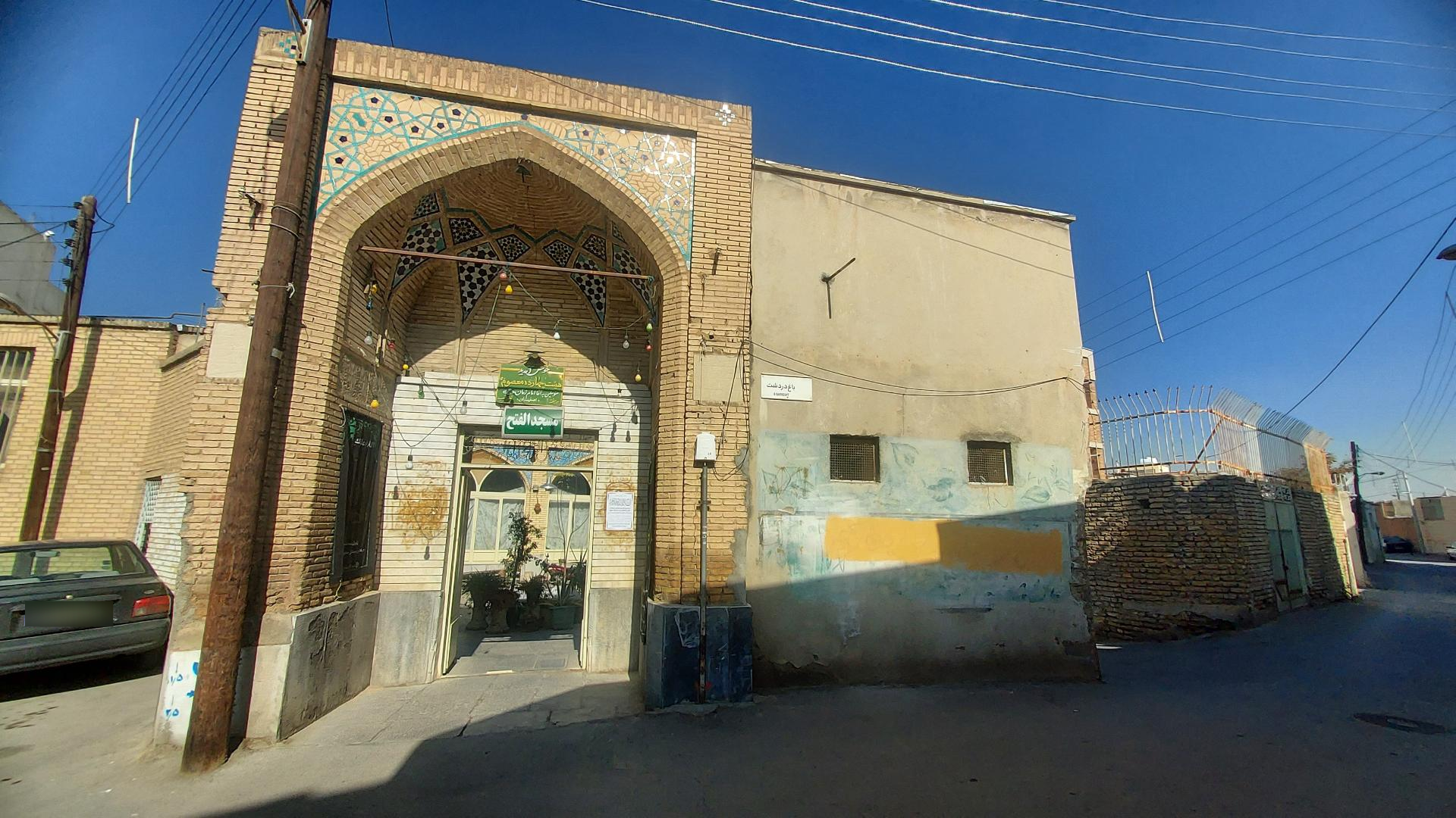 عکس مسجد فتح