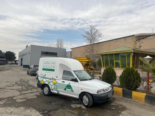 عکس شرکت سبلان سوله