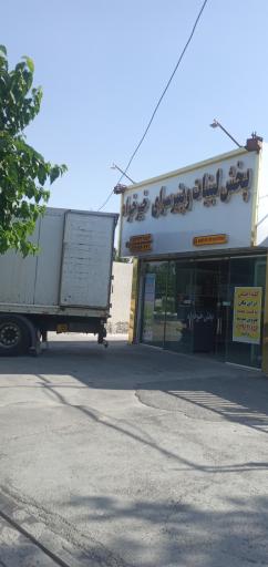 عکس پخش لبنیات و مواد غذایی ماهنشان (خیرخواه)