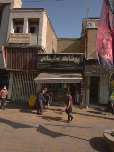 عکس پوشاک سلیمانی