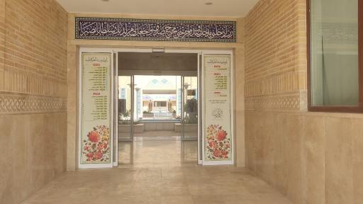 عکس مدرسه علمیه مدینه العلم کاظمیه یزد