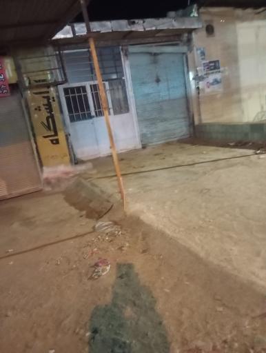 عکس پیرایشگاه پیتاز