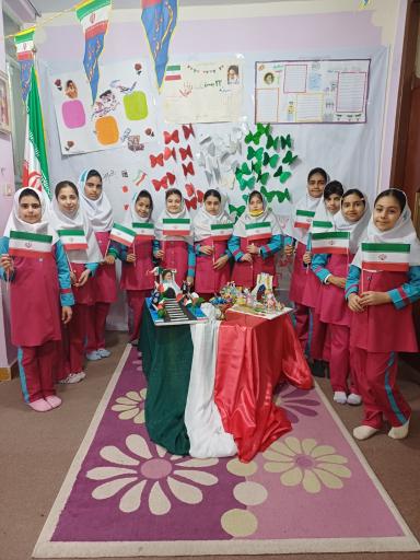 دبستان و پیش دبستانی دو زبانه فاطیما