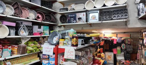 عکس لوازم قنادی باقرخان