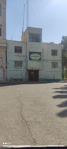 مرکز مشاوره خانواده مهر