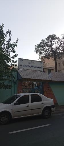 عکس مرکز سنجش منطقه 14