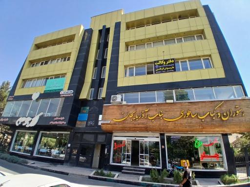 عکس دفتر وکالت داریوش قربانی و همکاران