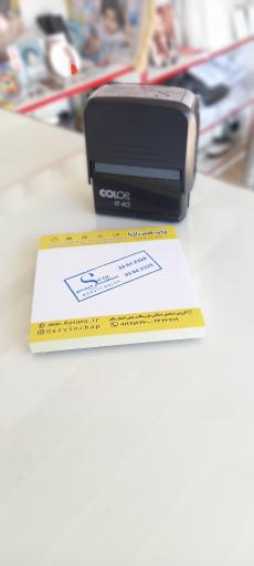 عکس چاپ هنر راژیا 