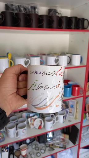 عکس چاپ هنر راژیا 