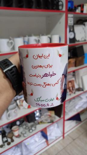 عکس چاپ هنر راژیا 