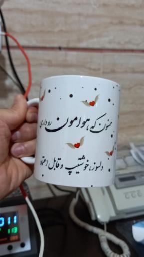 عکس چاپ هنر راژیا 