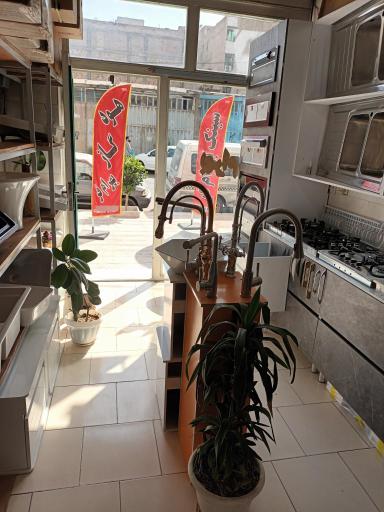 فروشگاه بهرام فر