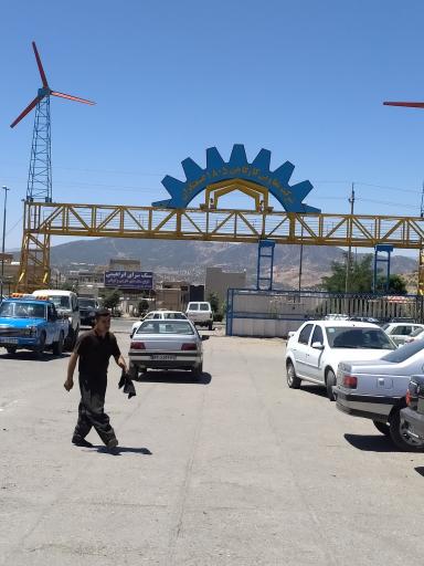 عکس شهرک تعاونی کارگاهی1805صنعتگران