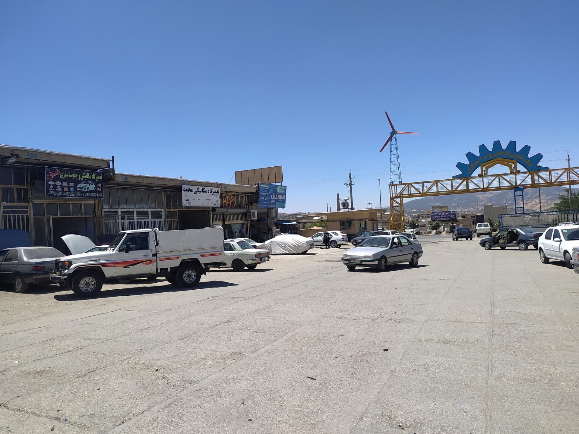 عکس شهرک تعاونی کارگاهی1805صنعتگران