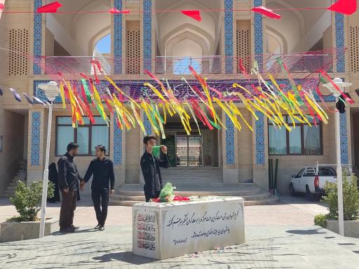 عکس مدرسه علمیه مدینه العلم کاظمیه یزد