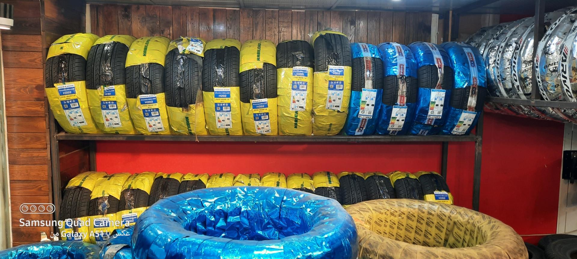 عکس لاستیک امین ۱