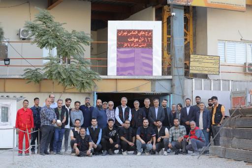 عکس مجتمع تجاری مسکونی الماس