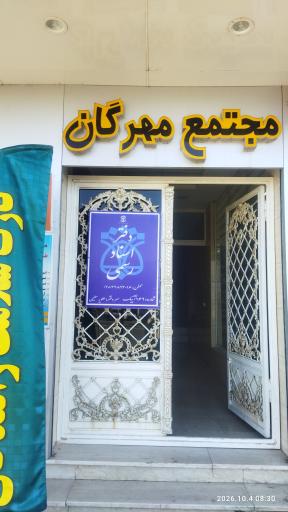 عکس دفتر اسناد رسمی 169