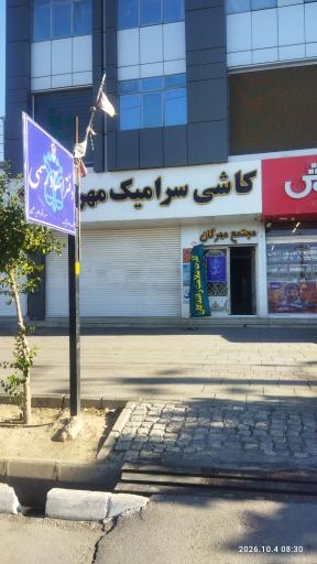 عکس دفتر اسناد رسمی 169