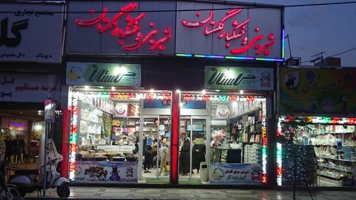شیرینی سرای گلستان