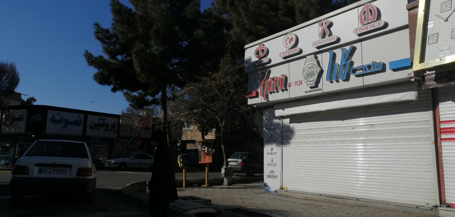 عکس ساعت کارا