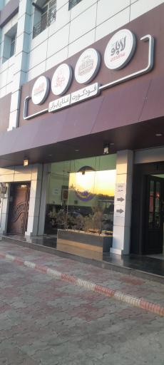 عکس غذای خونگی قابلمه