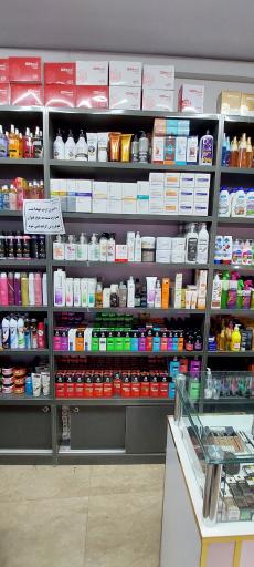 عکس آرایشی هستی