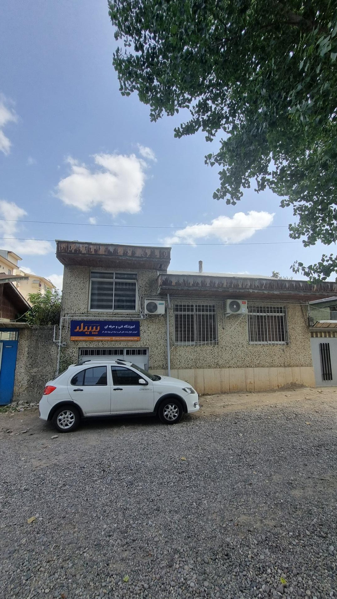 عکس آموزشگاه پدیدار