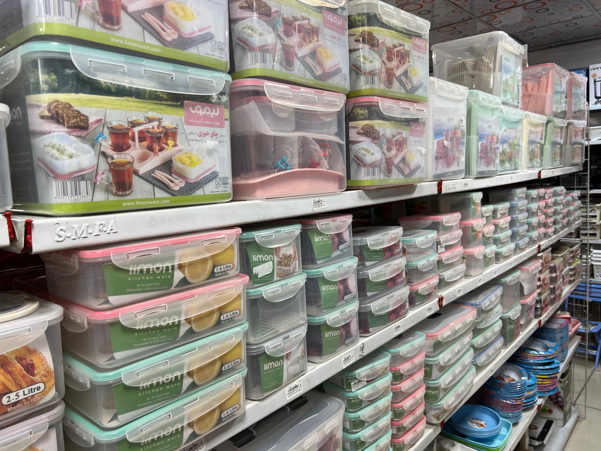 عکس مرکز پلاسکو و جهیزیه عروس «خانه لیمون»