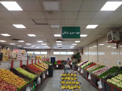 عکس بازار میادین میوه و تره بار شهرداری ونک