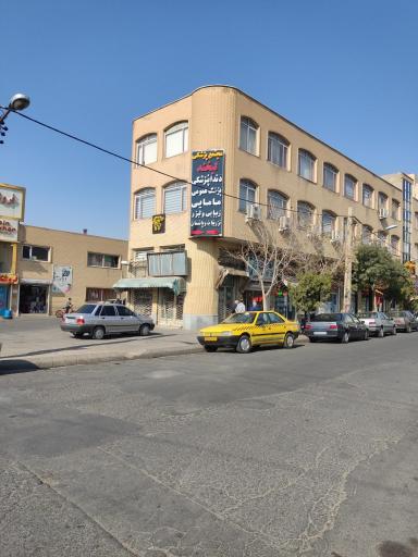 عکس مجتمع پزشکی لبخند