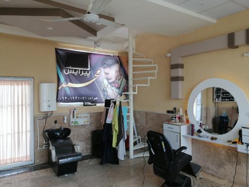 عکس پیرایش محمد 