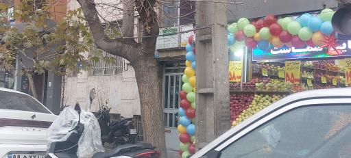 عکس کلینیک ارتوپدی آرام