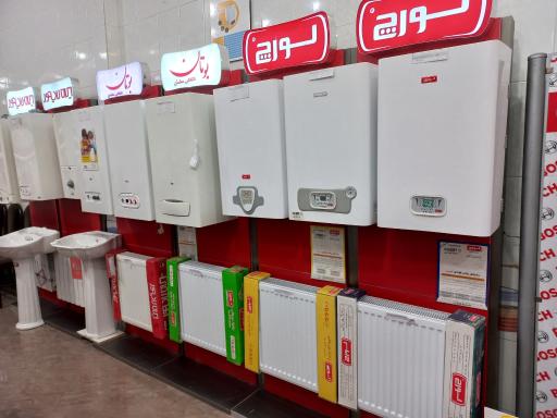 عکس نمایندگی شرکت لورچ