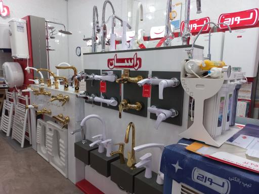 عکس نمایندگی شرکت لورچ