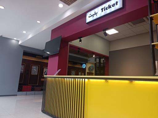 خانه بازی و شهربازی دیپلمات مال