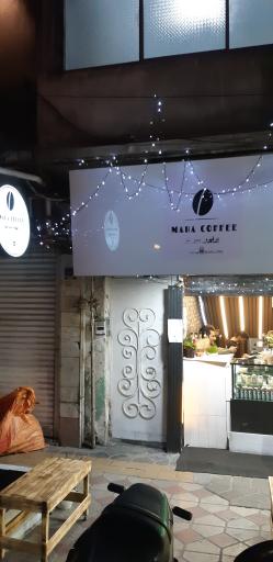 عکس قهوه محا