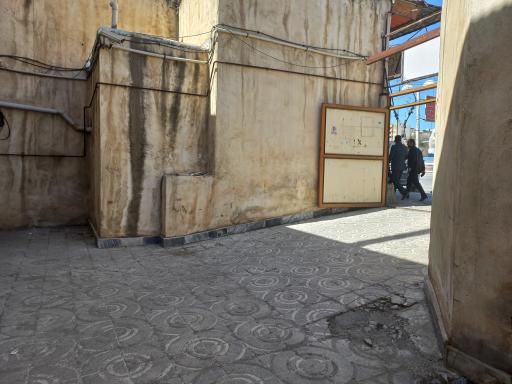 عکس خانه معلم