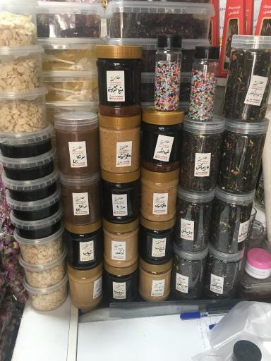 عکس عطاری باغ سبز