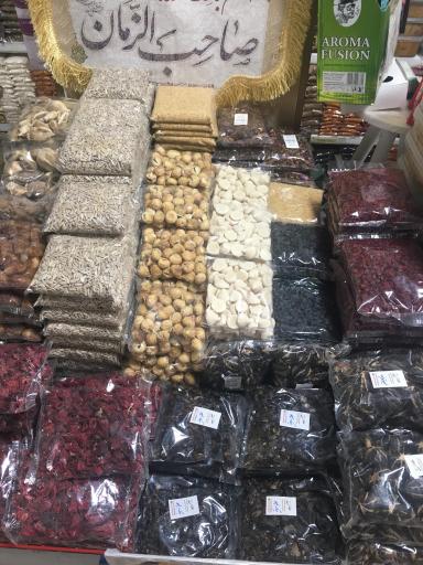 عکس عطاری باغ سبز