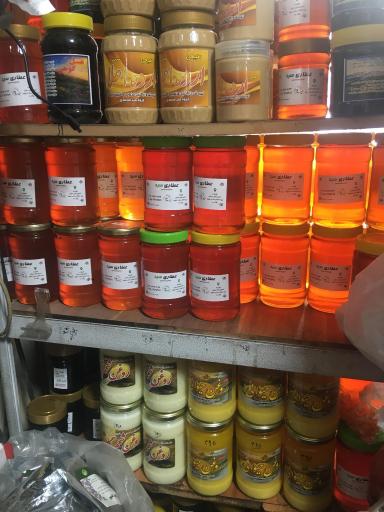 عکس عطاری باغ سبز