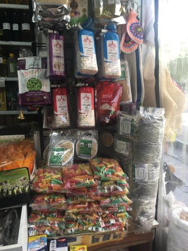 عکس عطاری باغ سبز