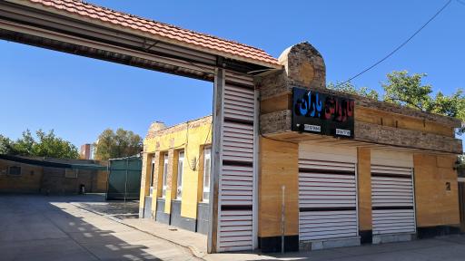 کارواش باران