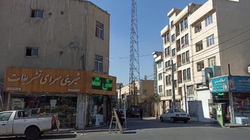 عکس تم تولد مهدی