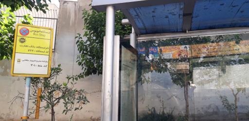 عکس بانک تجارت